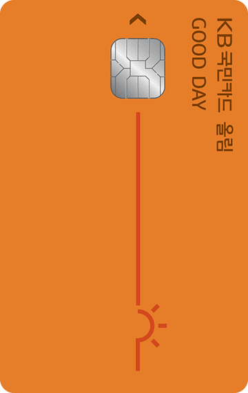 KB국민 굿데이 올림카드 디자인 1