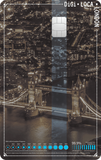디지로카 London 디자인 1