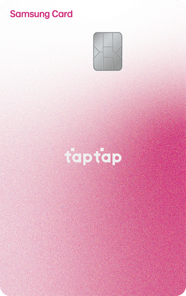 삼성카드 taptap O