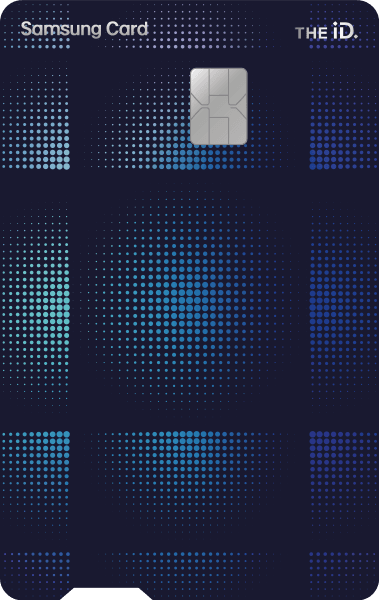 THE iD. PLATINUM(포인트) 디자인 1
