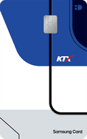 KTX 삼성카드