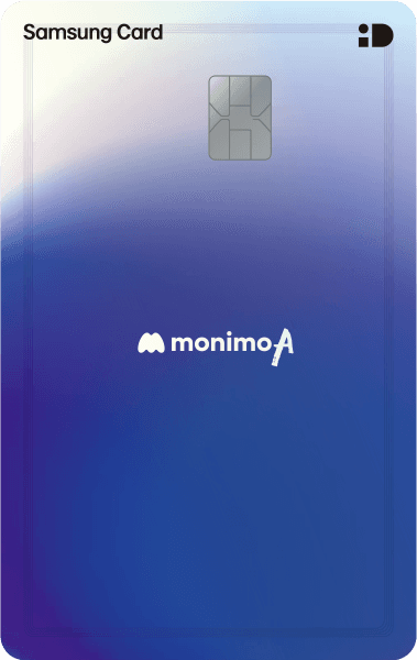 모니모A 디자인 1