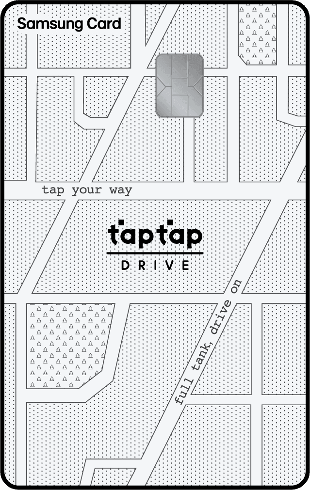 taptap DRIVE 디자인 1