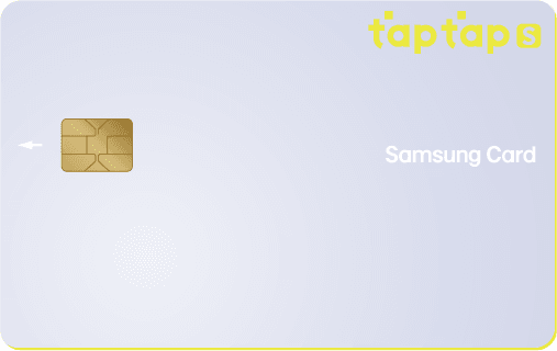 삼성카드 taptap S 디자인 1