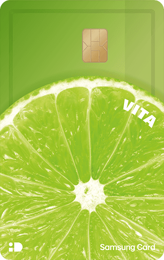 삼성 iD VITA 카드 디자인 3
