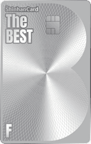 신한카드 The BEST-F (마일리지형)