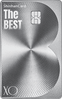 신한카드 The BEST-XO (마이신한포인트형)