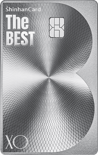 신한카드 The BEST-XO (마이신한포인트형) 디자인 1