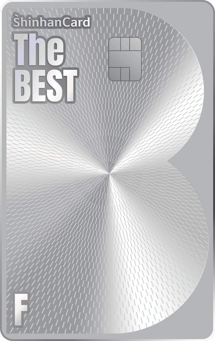 신한카드 The BEST-F (캐시백형) 디자인 1