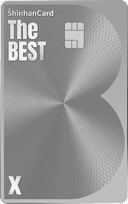 신한카드 The BEST-X (포인트형)