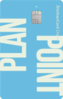 신한카드 Point Plan 체크