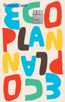 신한카드 ECO Plan